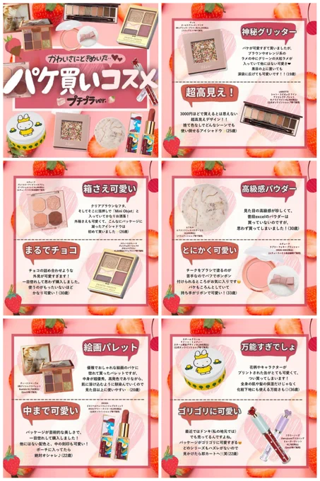 shabon《公式》 on X: 