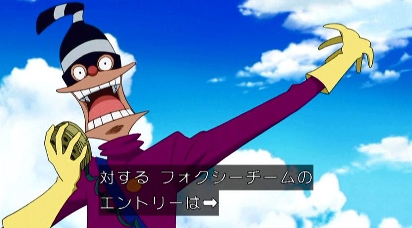 Uzivatel 嘲笑のひよこ すすき Na Twitteru 本日1月11日は One Piece のフォクシー海賊団宴会隊長 イトミミズの誕生日 おめでとう Onepiece ワンピース イトミミズ生誕祭 イトミミズ生誕祭22 T Co 7r1zzgwqzl Twitter