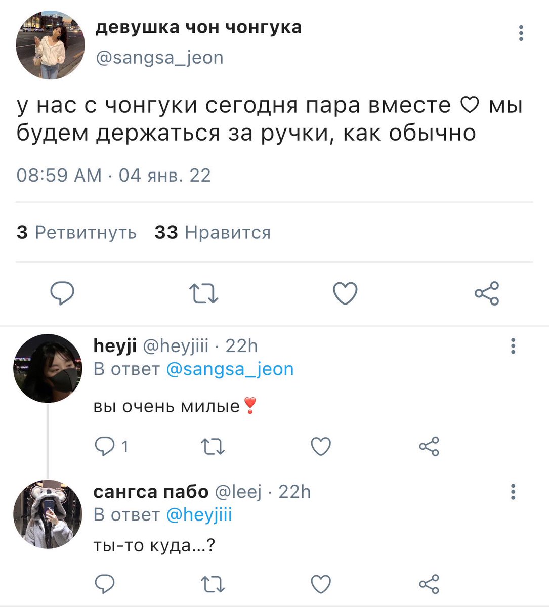 jkth_s's tweet photo. #taekookau до тэхена дошли слухи, что какая-то девушка из их университета рассказывает всем о том, что она девушка чон чонгука. не сказать, что он в восторге

#taekook #kookv #vkook https://t.co/X39LZg9mVU