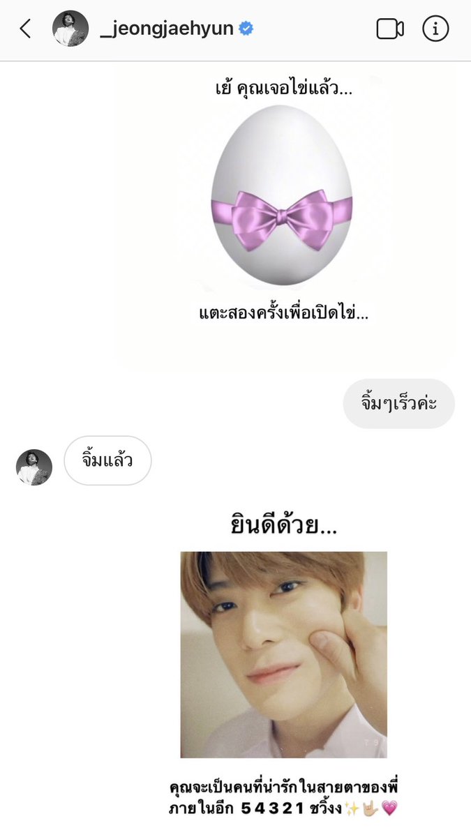 americanobear's tweet photo. ว่าด้วยเรื่องจิ้มๆไข่ - 🥚✨ https://t.co/Nox18UI6iW