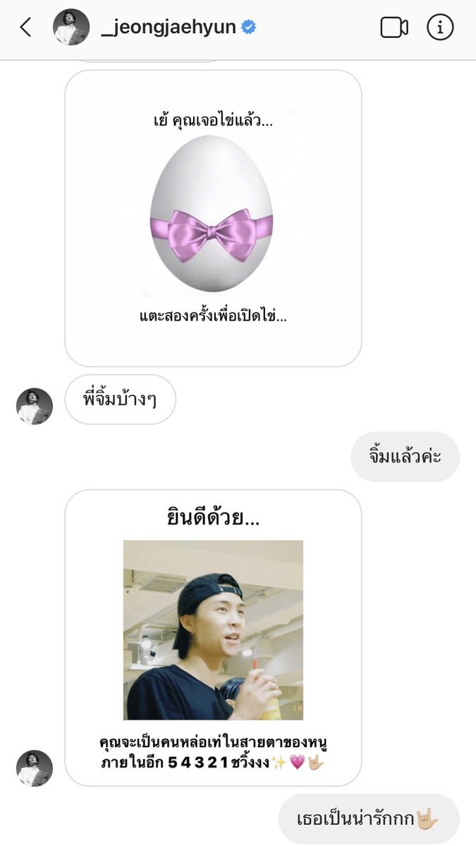 americanobear's tweet photo. ว่าด้วยเรื่องจิ้มๆไข่ - 🥚✨ https://t.co/Nox18UI6iW