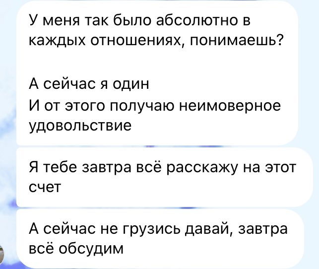 cojevnikova2012's tweet photo. Бля это ахуенно ,человек , с которым я думала у нас будет все , а мы завтра просто вместе будем пить пиво ))) обожаю https://t.co/aYNpt7R4wl