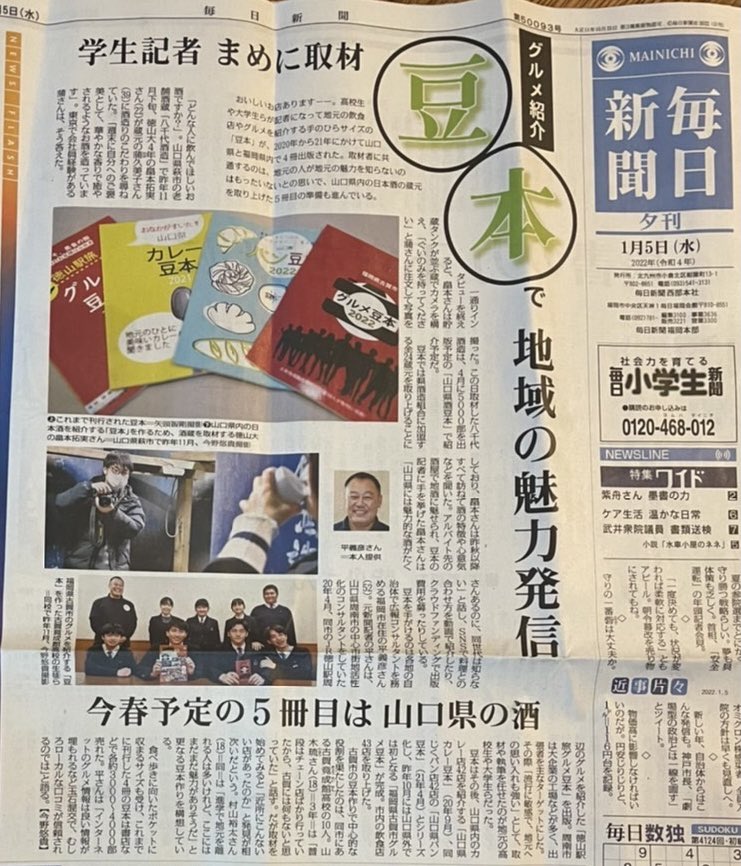 古賀竟成館高校