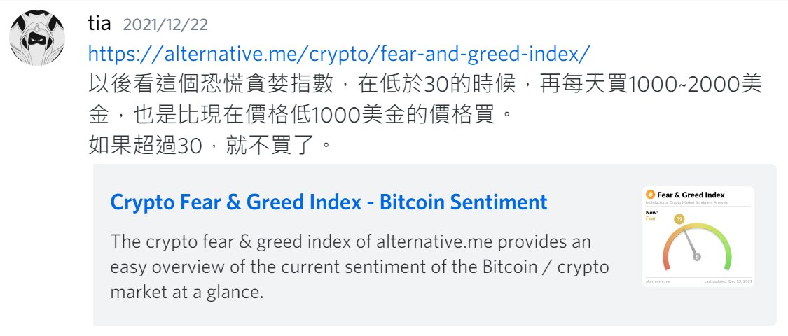 tiabitcoin's tweet photo. 如果你是完全新手，可以嘗試這樣。
以下內容完全構成投資建議，純新手，就不要 do your own research了。 https://t.co/CUS6LugY5m
