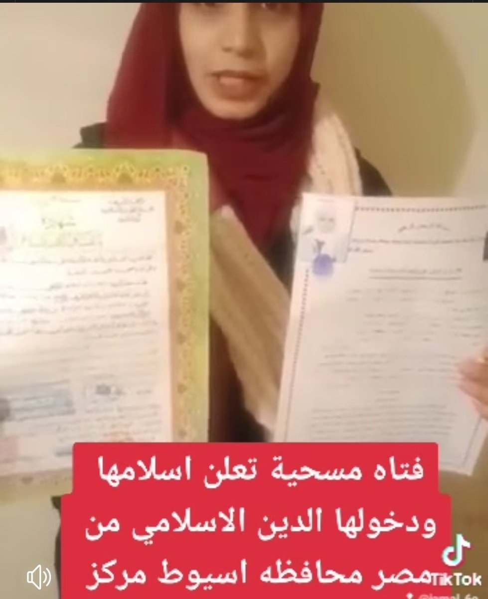 noonebuteverone's tweet photo. @Salah_Bediwy #أميرة_لازم_ترجع
اميرة بنت مسيحية أسلمت وتزوجت مسلم تم القبض عليها وزوجها وتسليمها إلى الكنيسة اخبار عن خروج زوجها ولكن ما حال البنت https://t.co/4KXS10uqe4