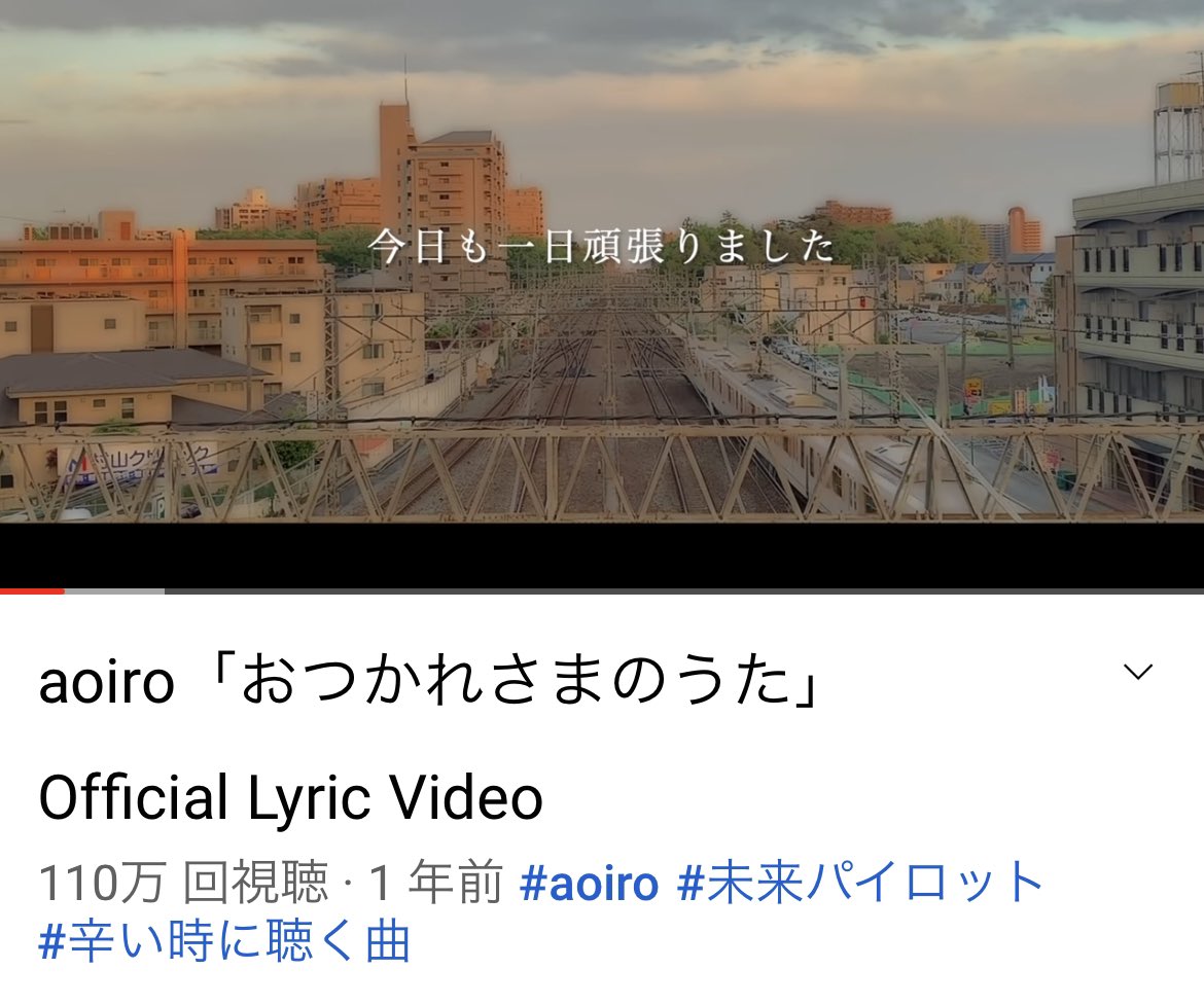 辛い時に聞く曲 Twitter Search Twitter