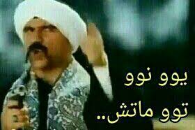 Baba_Yaga62's tweet photo. @Sunflow73350423 ايوة 🤣 https://t.co/DNOtnlzn8g