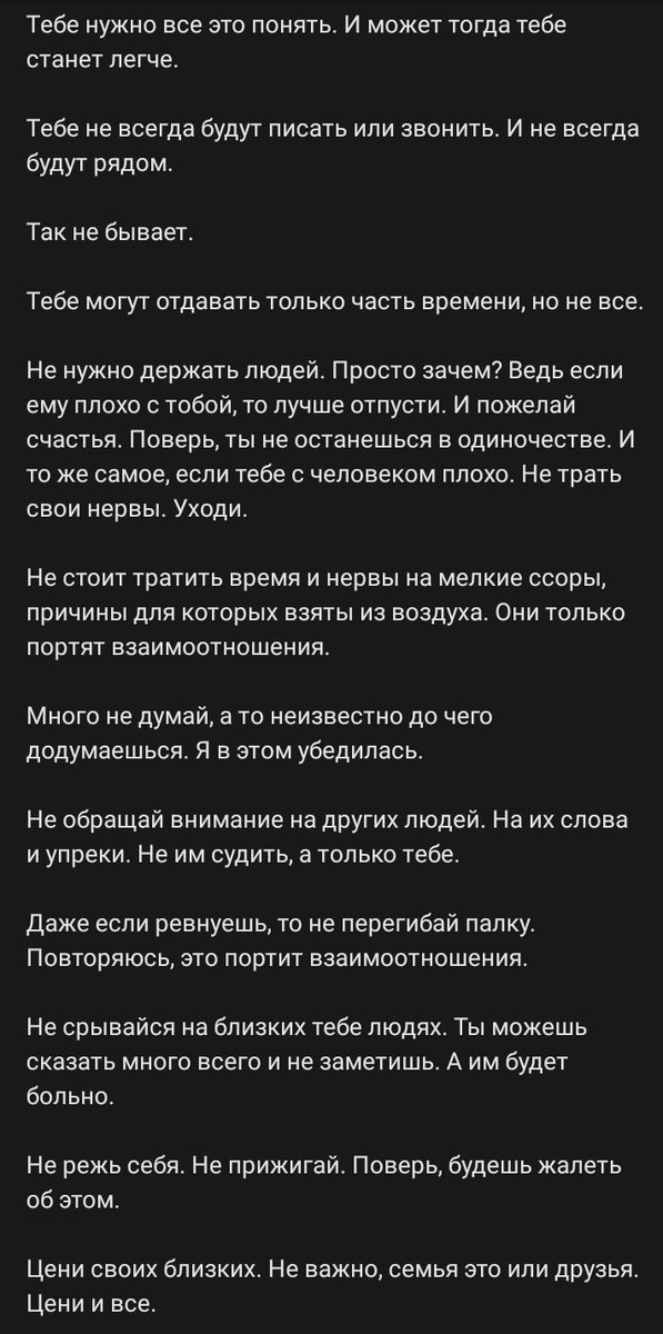 mythoughtsosyou's tweet photo. https://t.co/wUguammr3t