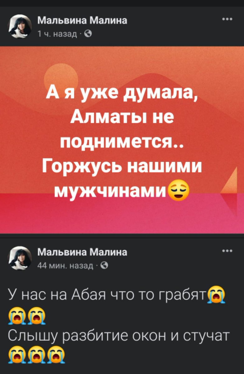 aleks_roza's tweet photo. Наверно случилось что-то) https://t.co/h766htqbPB