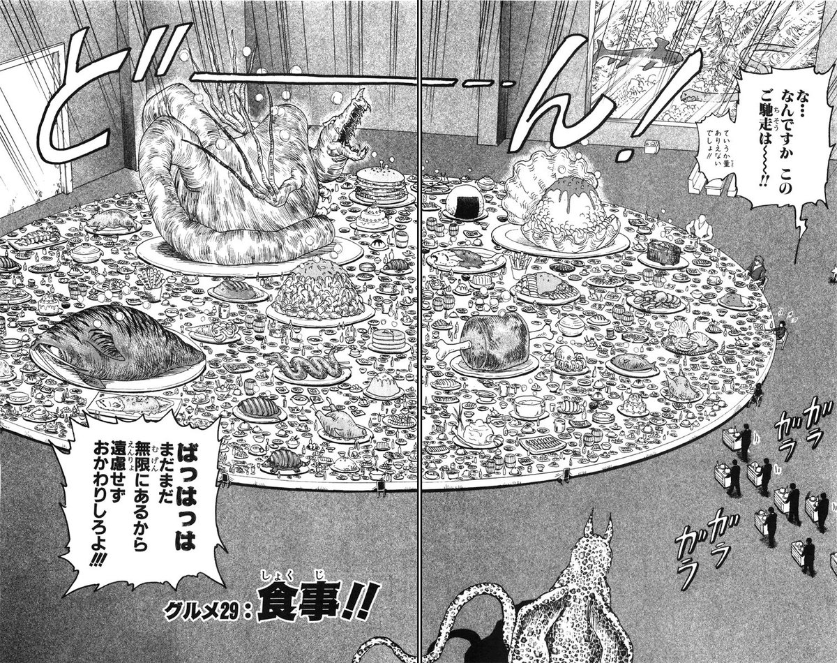 kumapaws376's tweet photo. #Toriko #BillionBird #Gaoh #FourBeast #BattleWolf #Feast https://t.co/xnio9S9ybO