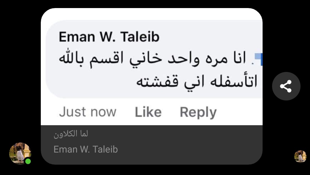 ruewhenwasthis's tweet photo. يتعافى المرء بأصدقائه
اصدقائي: https://t.co/tkvdeJ8bLm