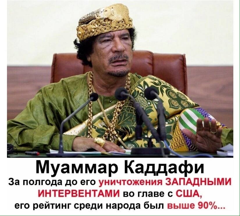 Даже я, прыгающая сегодня на костылях по дому, не могу спокойно уснуть от происходящего в Казахстане 🙄
"мирные протестующие" хотят ТАК ЖЕ как в Ливии?
"За это убили Кадаффи...

1.  Бензин стоит дешевле воды. 1 литр бензина — 0,14 $
2. Новобрачным дарится 64000 $ на покупку ⬇️