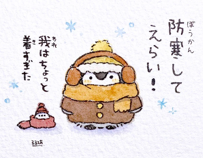 モッフモフモコモコ 