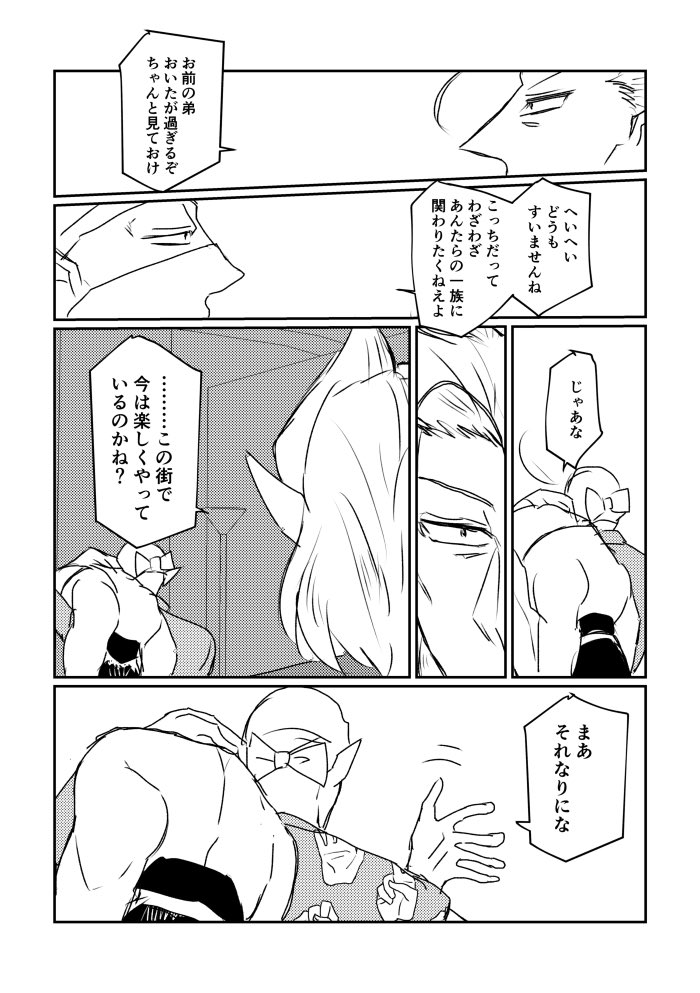 (2/2) 