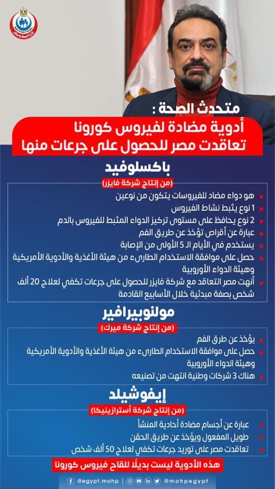 #شعبك_علي_العهد_ياسيسي 
على العهد معاك يا سيسي هنشيل بلدنا على أكتافنا مش هنسيبها و مش هنضيعها و مش هنسمح لحد يقدر يضيعها #تحيا_مصر 🇪🇬✌️