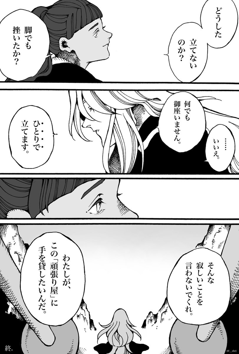 (2/2) 
