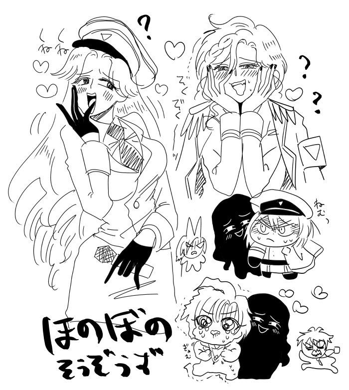 昔描いた想像図どんなだったっけ、て持ってきた。巨乳垂れ目 