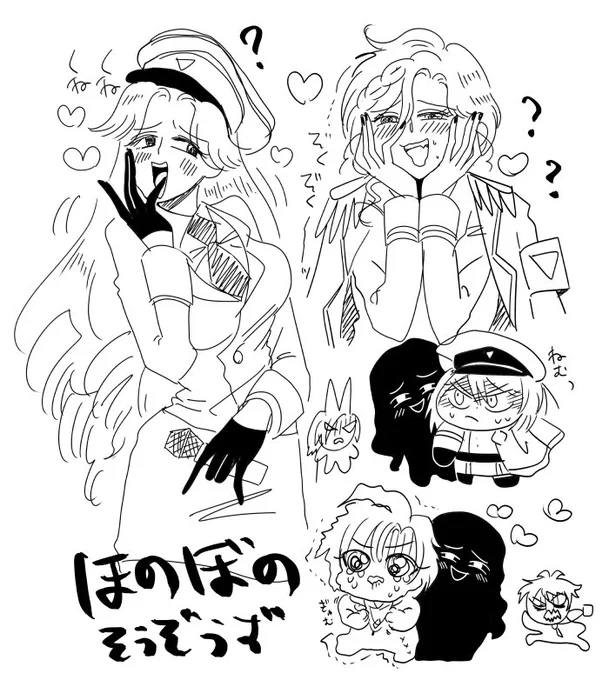 昔描いた想像図どんなだったっけ、て持ってきた。巨乳垂れ目 