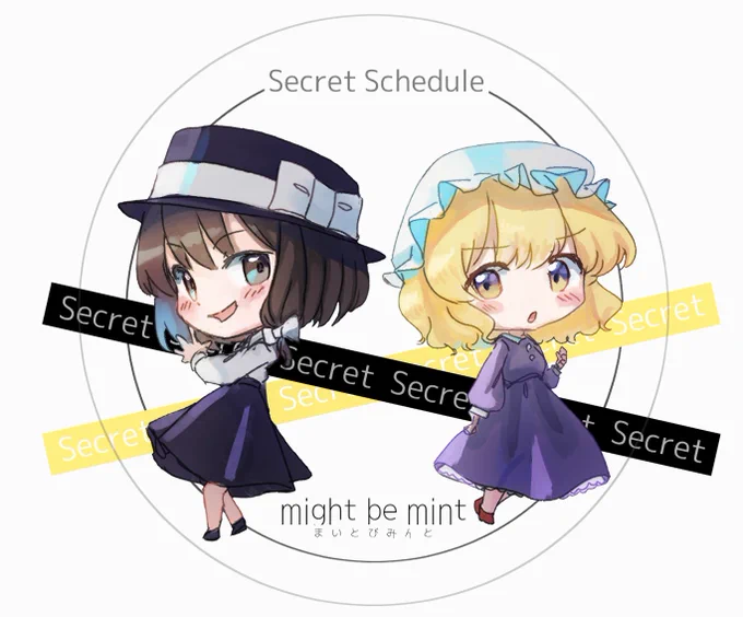 シール用イラスト 