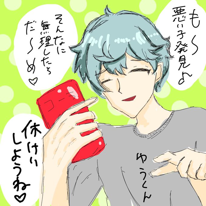 瀬名泉のtwitterイラスト検索結果