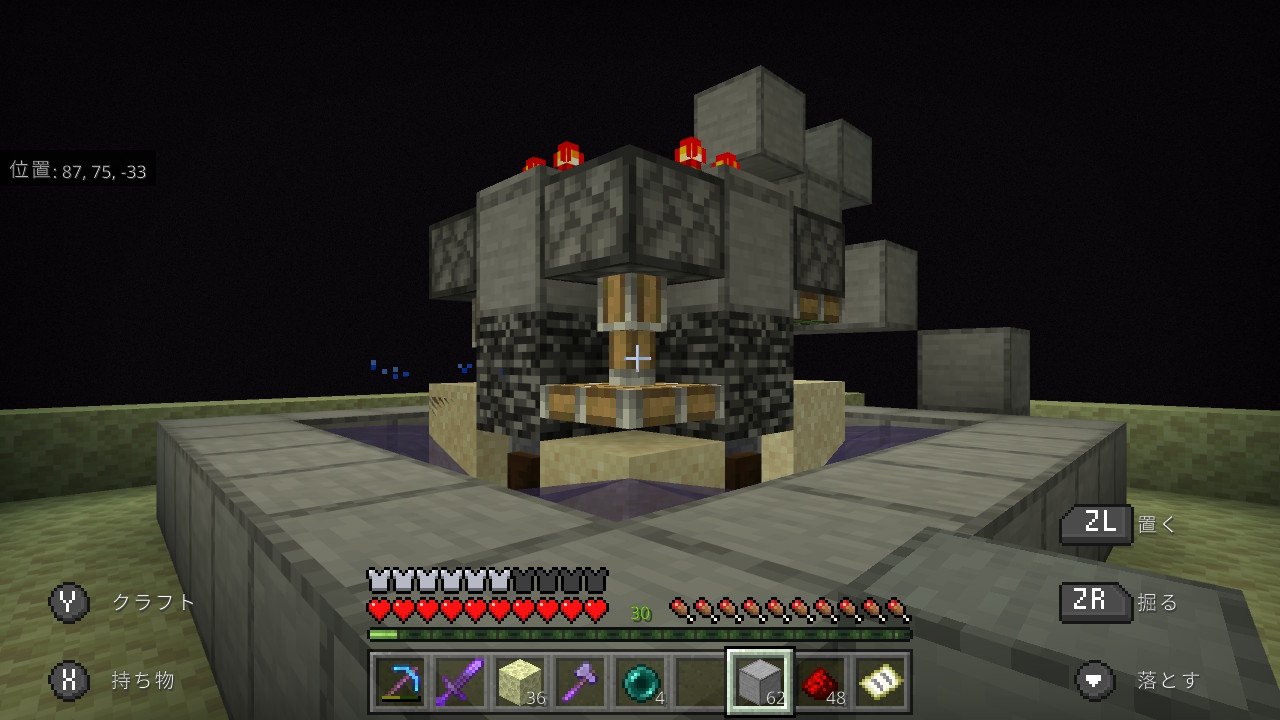 芦田あみ 偽名 うどんさんのyoutubeを見ながら砂無限増殖器を作っています ガシャガシャ動くけど 紫のビームが飛ばなくてまだ転送できていません 原因調査中っす Udon130 Minecraft マイクラ マインクラフト Nintendoswitch T Co 芦田あみ 偽名 うどんさんのyoutubeを見ながら砂無限増殖器を作っています ガシャガシャ動くけど 紫のビームが飛ばなくてまだ転送できていません 原因調査中っす Udon130 Minecraft マイクラ マインクラフト Nintendoswitch T Co