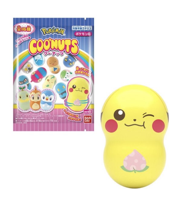 ポケモンセンターnakayama S Recent Tweets 12 Whotwi Graphical Twitter Analysis