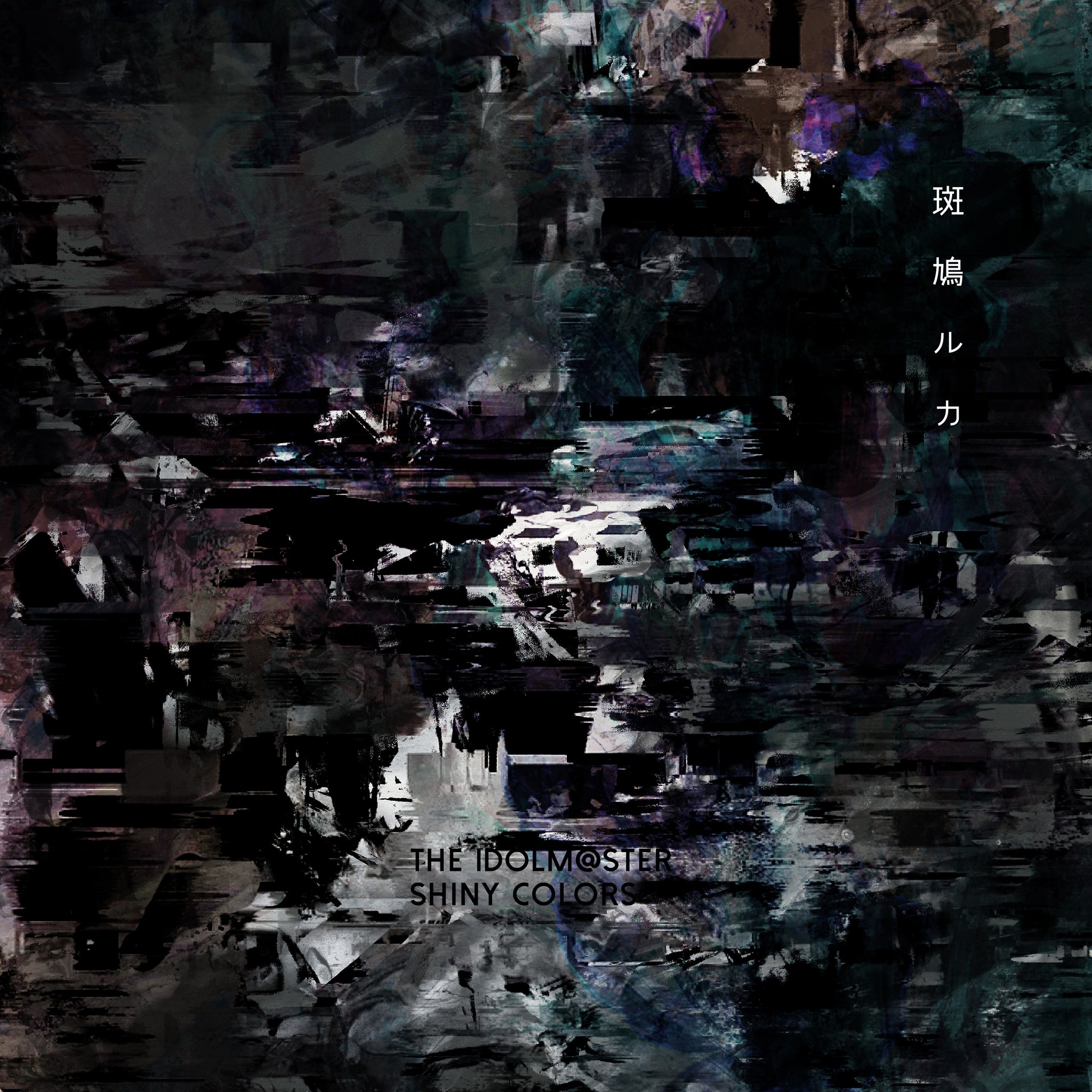 斑♫ Maison MIHARA YASUHIRO ONLINE STORE（ミハラヤスヒロ