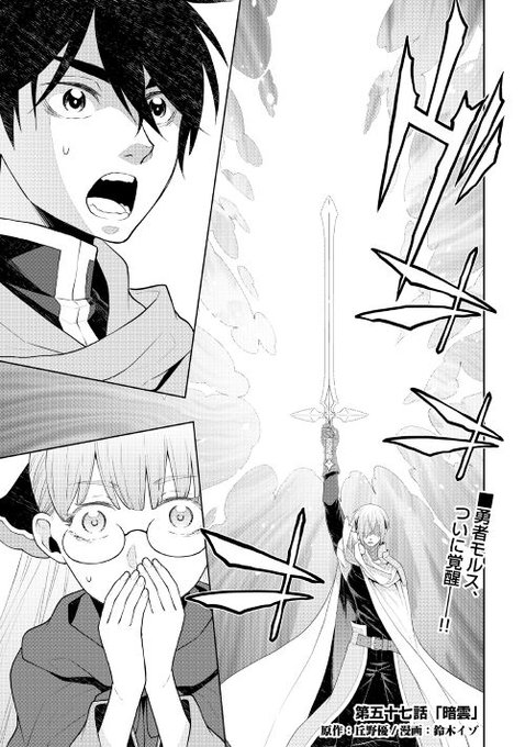 アルファポリス S Recent Tweets 13 Whotwi Graphical Twitter Analysis