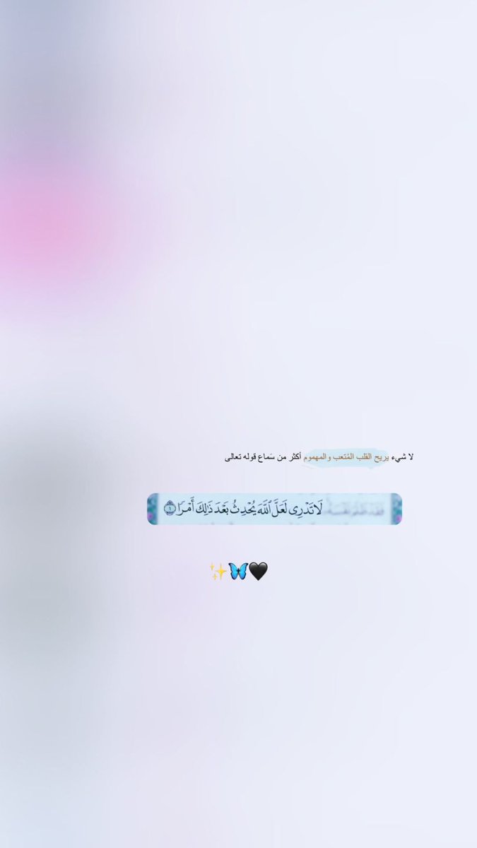 i2p_j's tweet photo. اللهٌمْ اجعَل الاقدار الجميلة تُرافقنا دائماً..

                #صباح_Iلخير 🦋🖤✨ https://t.co/SdnLFAUmLG