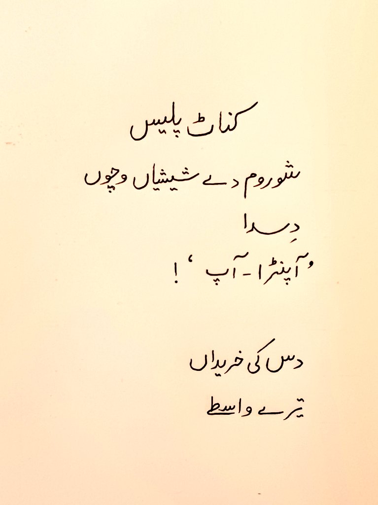 imran tweet media