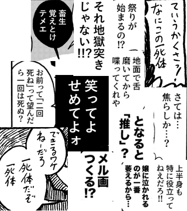 三月病セリフクイズ(2020春版)がでてきた。 