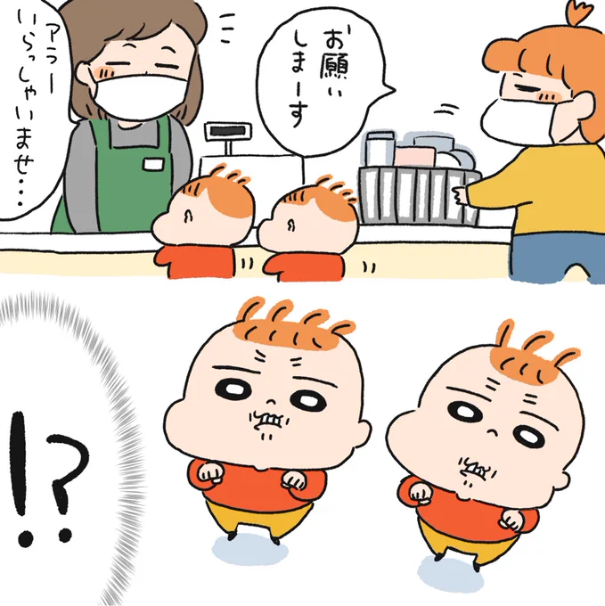 HIKAKINさんに憧れる2人👶👶 