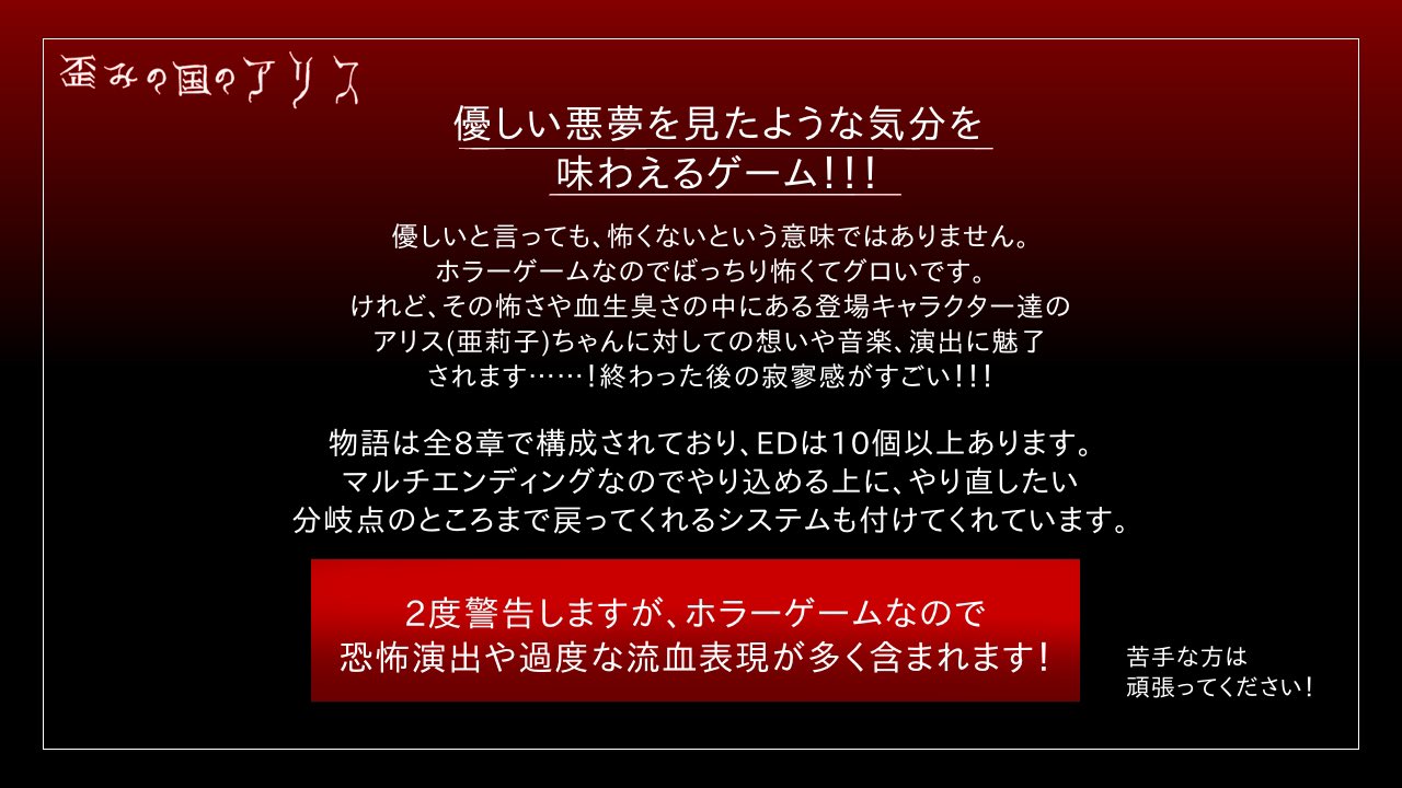 兎川苺 T S Bunny Twitter