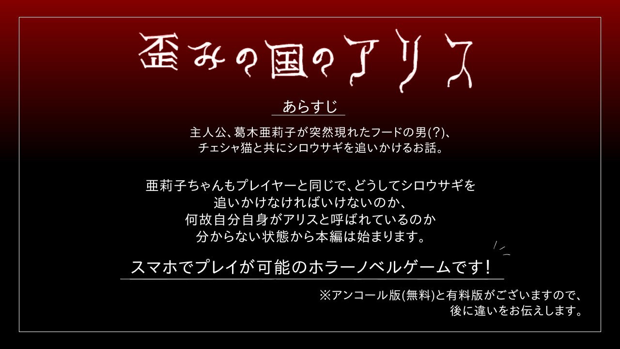 兎川苺 T S Bunny Twitter