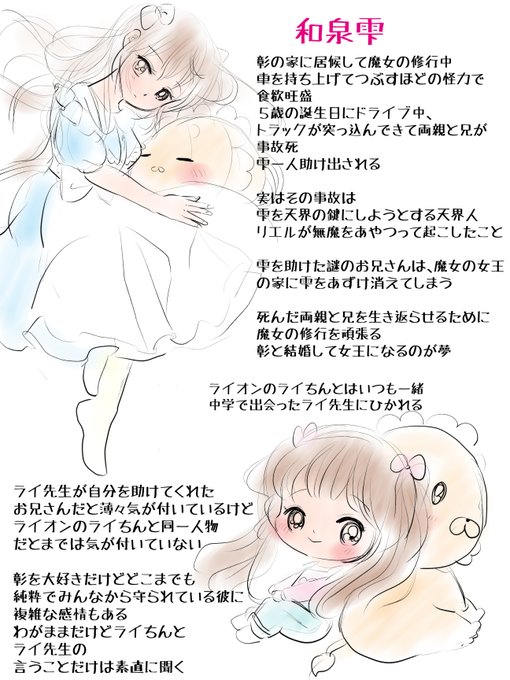 会社員のtwitterイラスト検索結果
