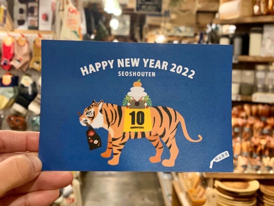 瀬尾商店 tweet media