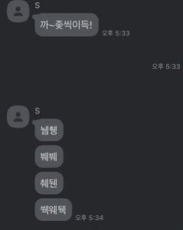 shxyxi's tweet photo. ㅋㅋㅋㅋㅋ ㄱㅇㄱ 사기업첸거 그냥 대놓고 티내네
@ssik2deuk @kkrwqt @EKDL12344
@wijojejag4
바이오에 계정 더 많음
국민 계좌주 임제이 사기
#민증제작 #민증위조 #공문서위조 #여쯩 #남쯩 #민증사요 #민증팝니다 #민증삽니다 #민증구매 #민증사기 2 https://t.co/T2TI2Je2Ir