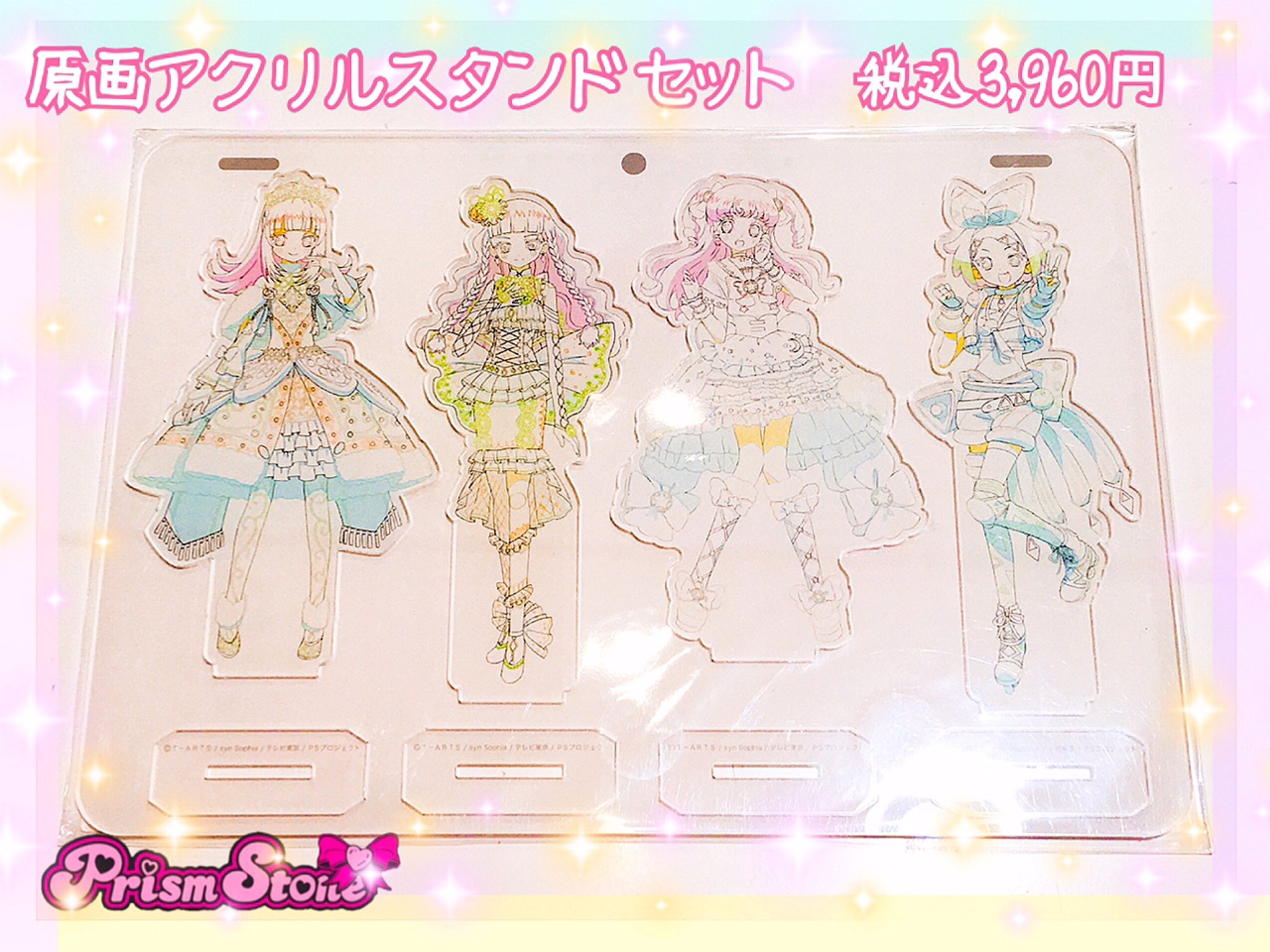 プリパラ　ゆい　アクリルスタンド Amazon.co.jp: アイドルタイムプリパラ 夢川ゆい アクリル