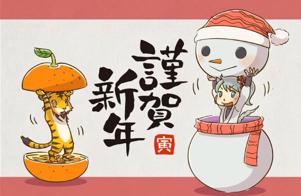 明けましておめでとうございます! https://t.co/HjH5PxS2K1
既にだいぶ経ちましたが、今年もゆるゆるやっていくつもりなのでよろしくお願いします♪
雪だるまマウントの動くところを見せてもらったら、思わずサザエさんのアレを思い出してしまった🤭
#FFXIVART #FF14イラスト 