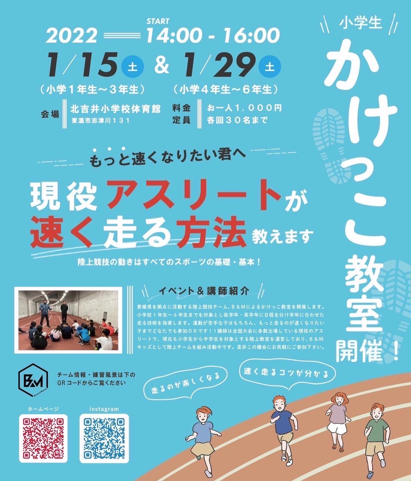 ロマニー Temarin6 Twitter