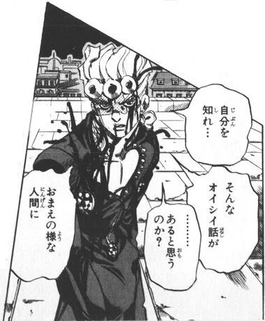 @astroscape ここだけジョルノ説 