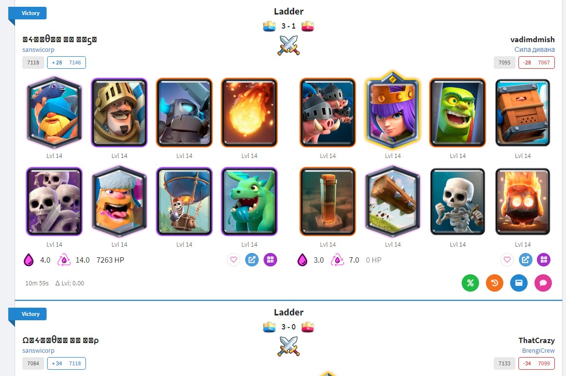 clash royale lag switch clash royale lag switch