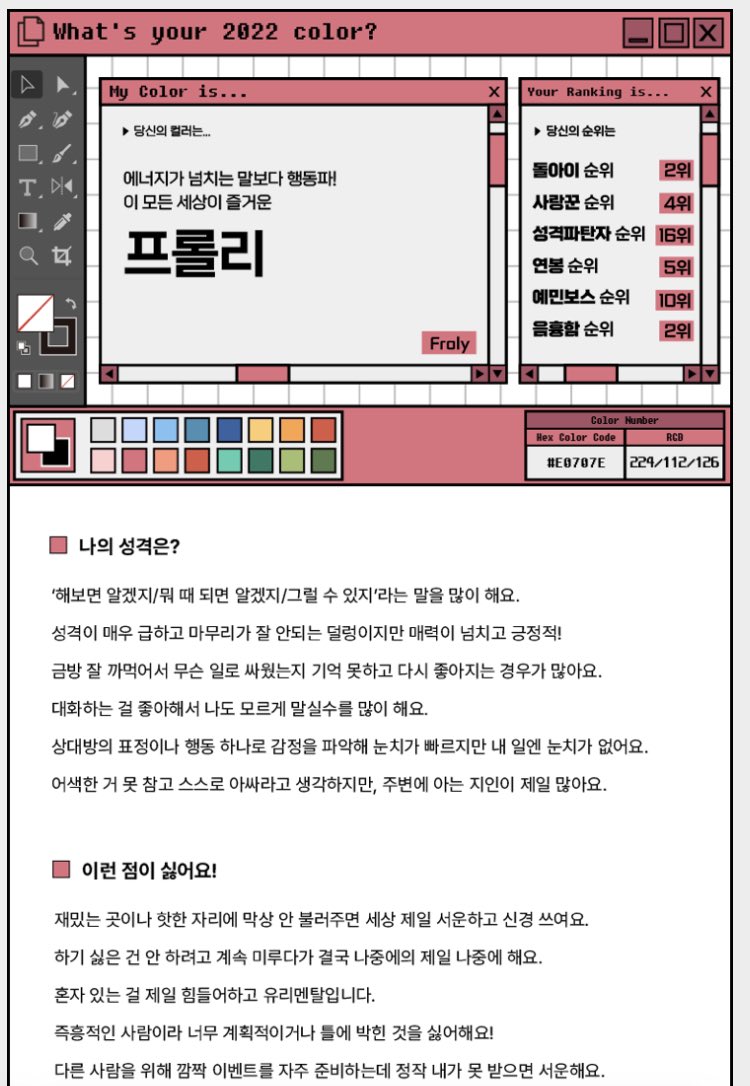 BBing2222's tweet photo. 뭐야 나잖아 https://t.co/320TrhCS9e
