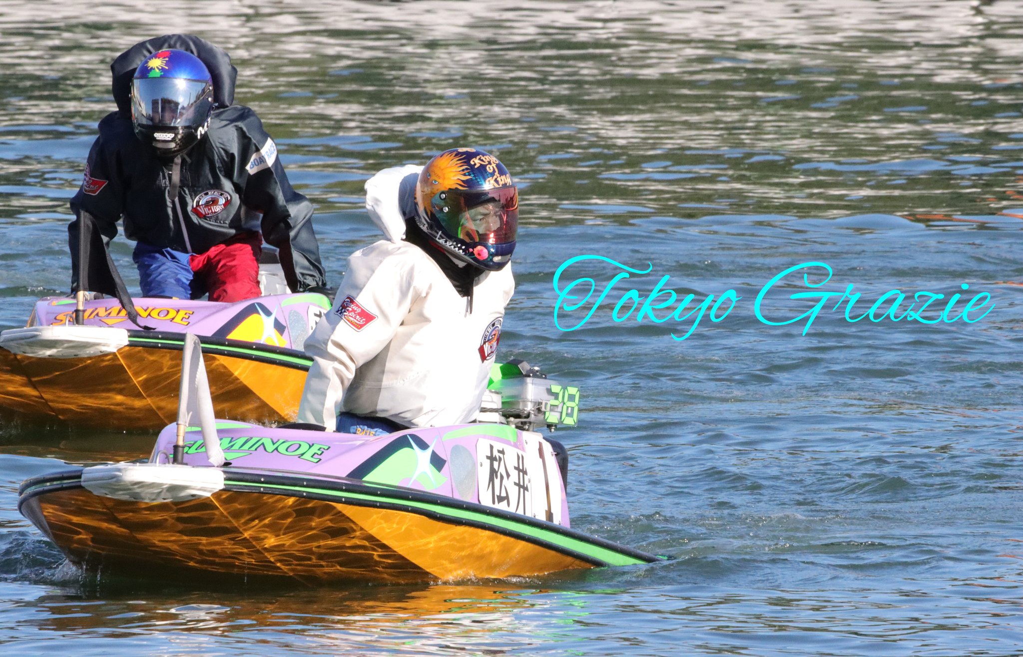 松井繁選手 Twitter Search Twitter