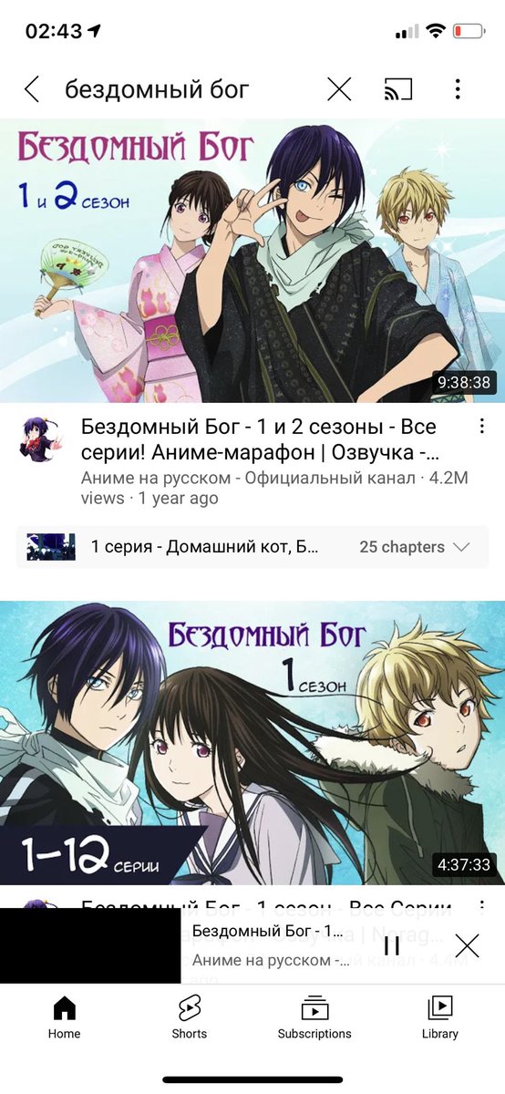 летс факинг гоу