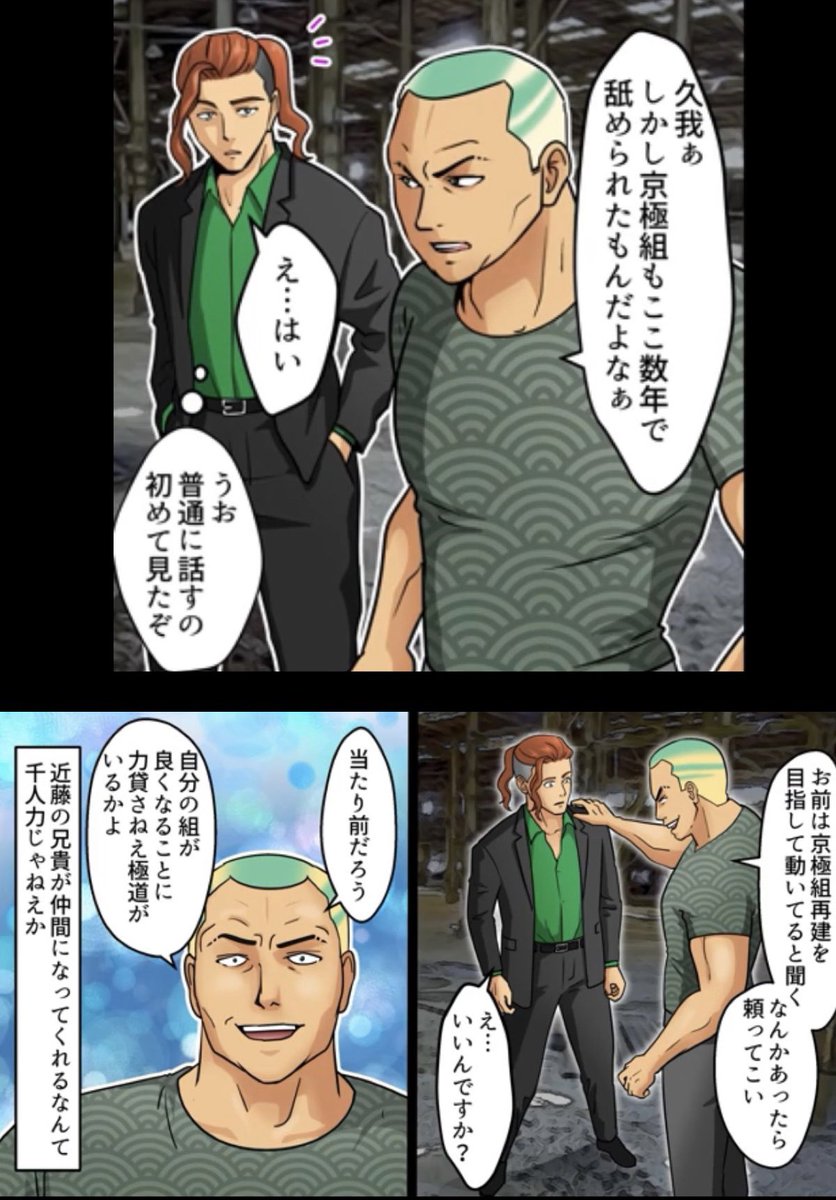 BROLY1227 / OGI 1227 on X