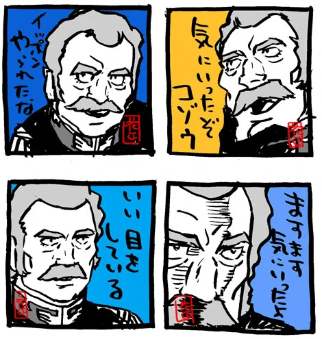 #好きなヒゲ男を貼る

#機動戦士ガンダム #ランバラル 