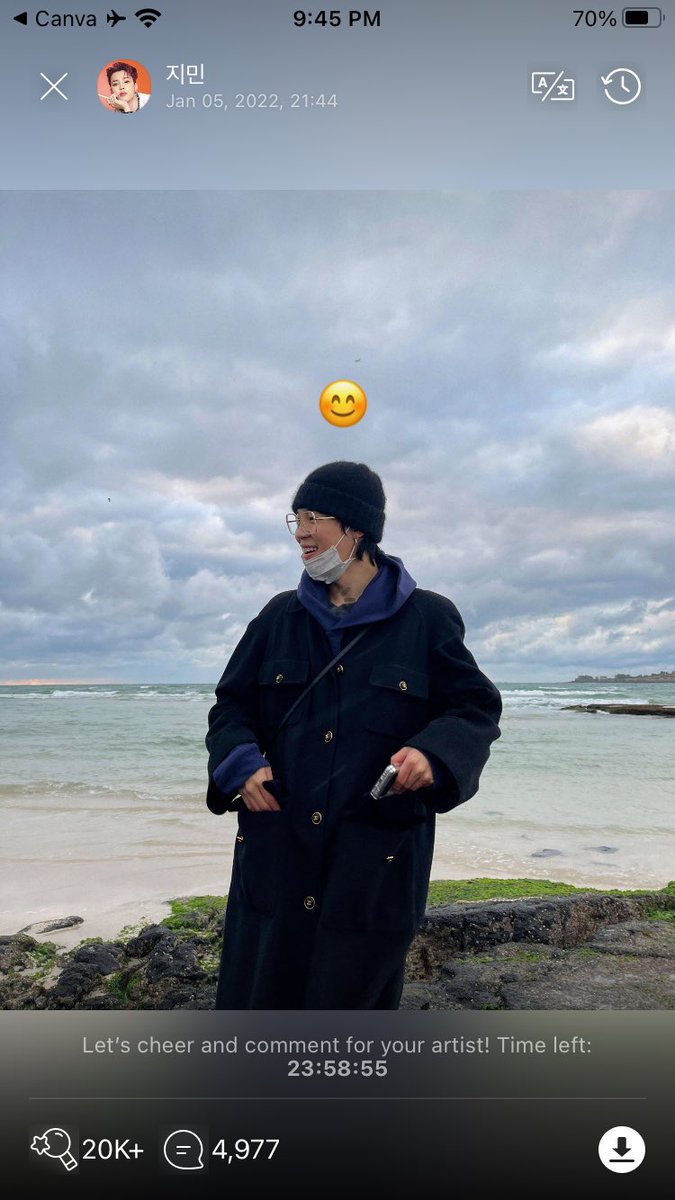 UniversBTS_'s tweet photo. [WEVERSE] - Jimin 🐥

“😊” 

🦩@BTS_twt https://t.co/ySCFeo6yr2
