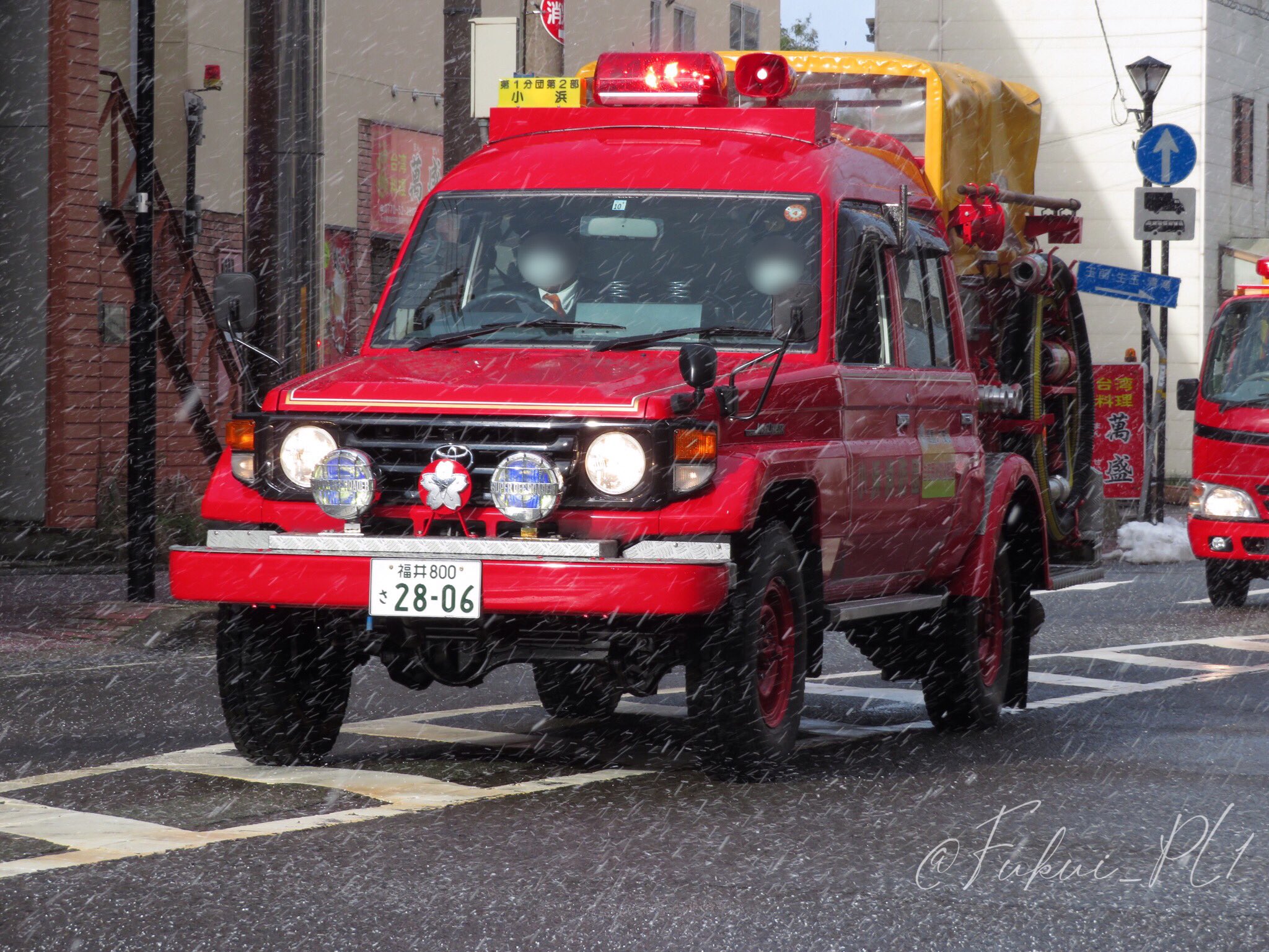 Wakasa 小浜消防団に2台しかないランクル消防車 来年以降にこの車両たちを見れるのだろうか T Co Nbgdti8pkd Twitter