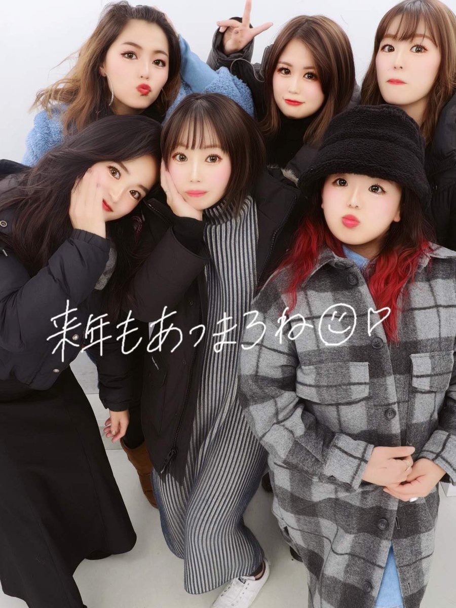 Ami_surf's tweet photo. 年末年始たのぴかった🥰🔥
また頑張れるなぁ✨✨ https://t.co/GbIBumwLuM
